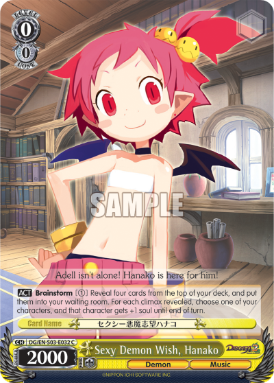 Sexy Demon Wish, Hanako
