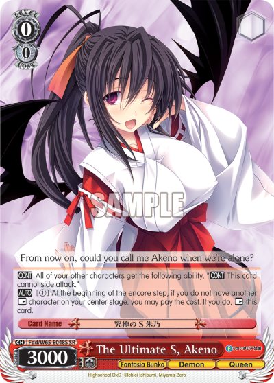 The Ultimate S, Akeno