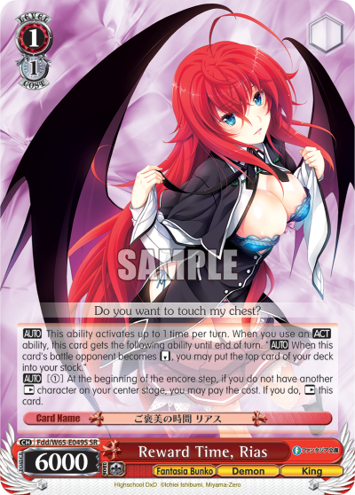 Reward Time, Rias