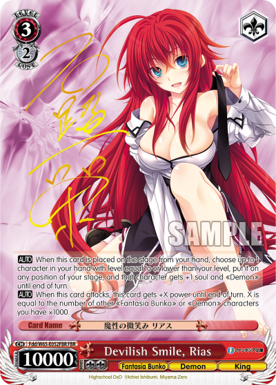 Devilish Smile, Rias
