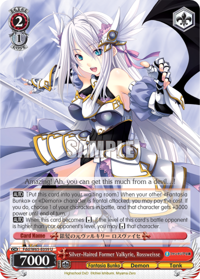 Silver-Haired Former Valkyrie, Rossweisse
