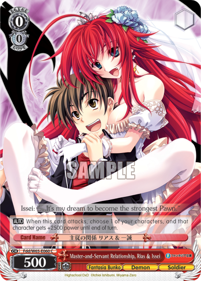 Master-and-Servant Relationship, Rias & Issei