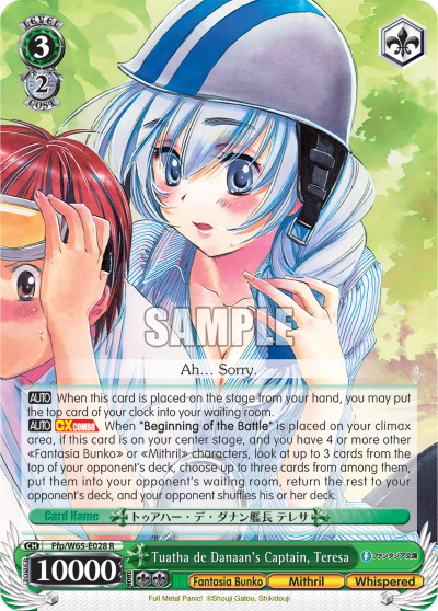 Tuatha de Danaan's Captain, Teresa