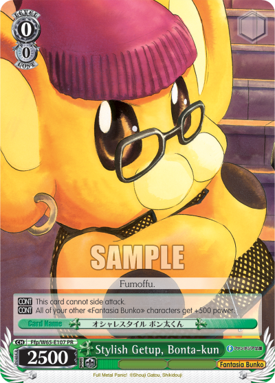 Stylish Getup, Bonta-kun