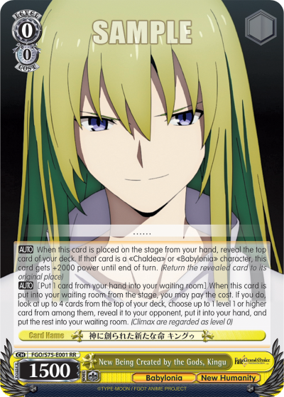 New Being Created by the Gods, Kingu