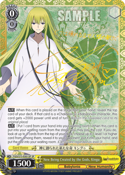 New Being Created by the Gods, Kingu