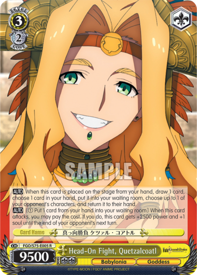 Head-On Fight, Quetzalcoatl