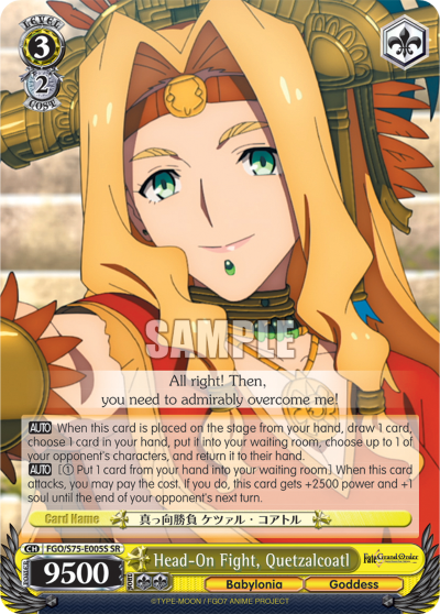 Head-On Fight, Quetzalcoatl