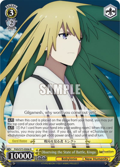 Observing the State of Battle, Kingu