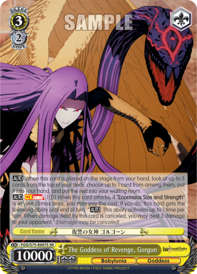 The Goddess of Revenge, Gorgon