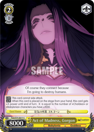 Act of Madness, Gorgon