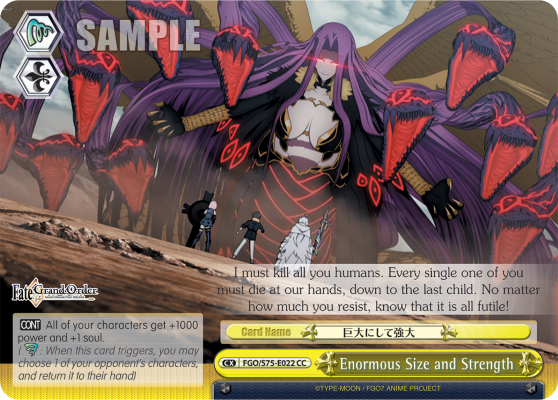 Enormous Size and Strength