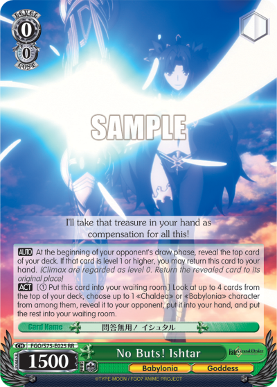 No Buts! Ishtar