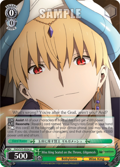 Wise King Seated on the Throne, Gilgamesh