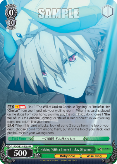 Halving With a Single Stroke, Gilgamesh