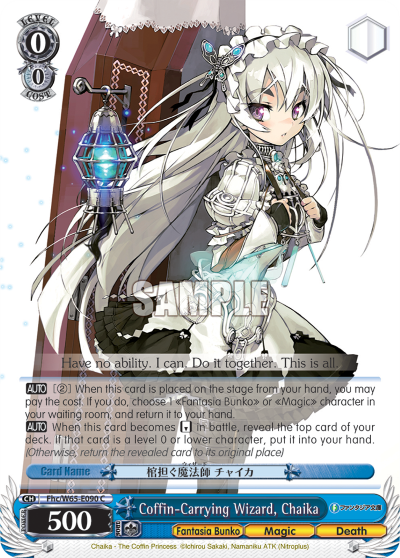 Coffin-Carrying Wizard, Chaika