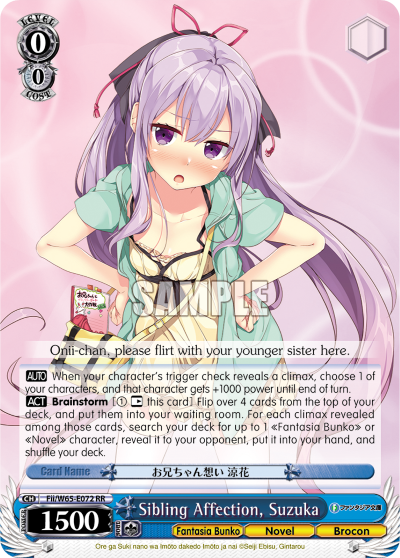 Sibling Affection, Suzuka