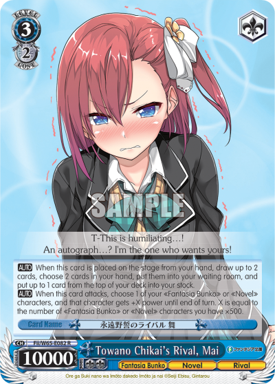 Towano Chikai's Rival, Mai