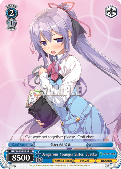 Dangerous Younger Sister, Suzuka