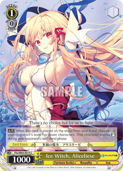 Ice Witch, Aliceliese