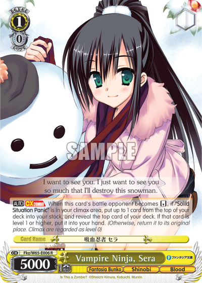 Vampire Ninja, Sera