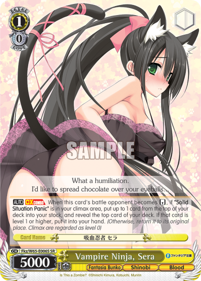 Vampire Ninja, Sera
