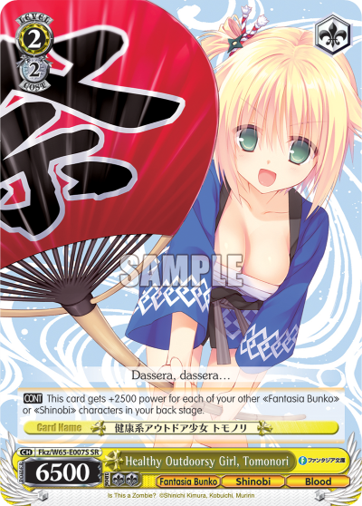 Healthy Outdoorsy Girl, Tomonori