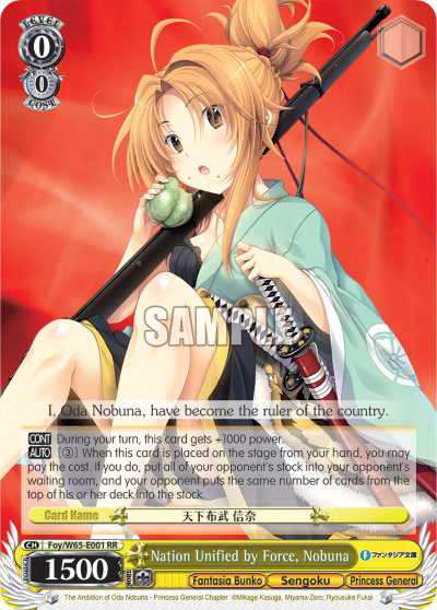 Nation Unified by Force, Nobuna