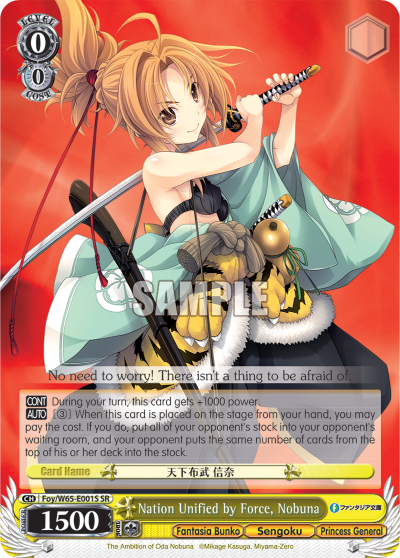 Nation Unified by Force, Nobuna