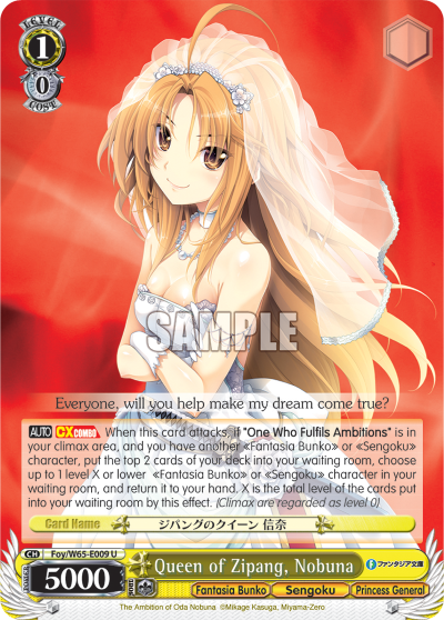 Queen of Zipang, Nobuna