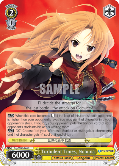 Turbulent Times, Nobuna