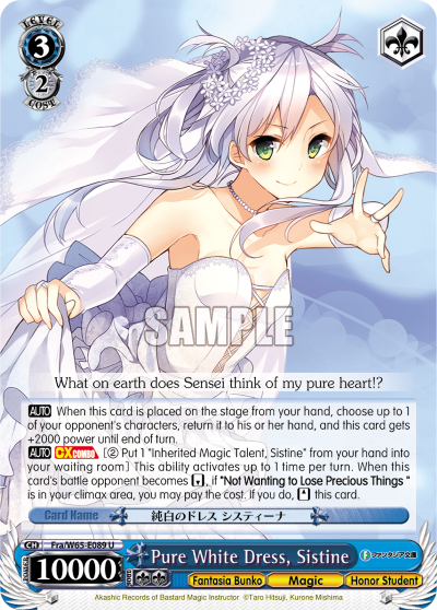 Pure White Dress, Sistine