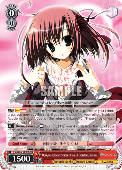 Hekiyou Academy Student Council President, Kurimu