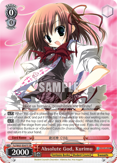 Absolute God, Kurimu