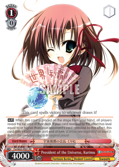 President of the Universe, Kurimu