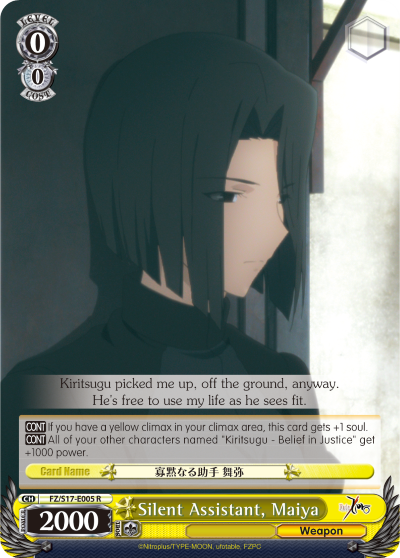 Silent Assistant, Maiya