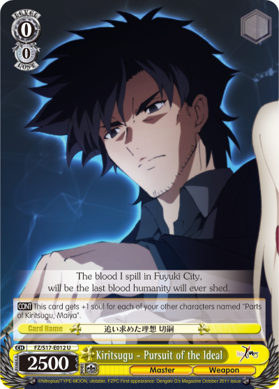 Kiritsugu - Pursuit of the Ideal