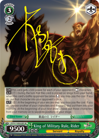 King of Military Rule, Rider