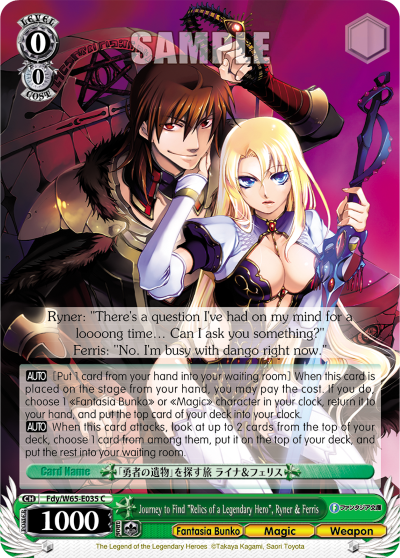 Journey to Find "Relics of a Legendary Hero", Ryner & Ferris