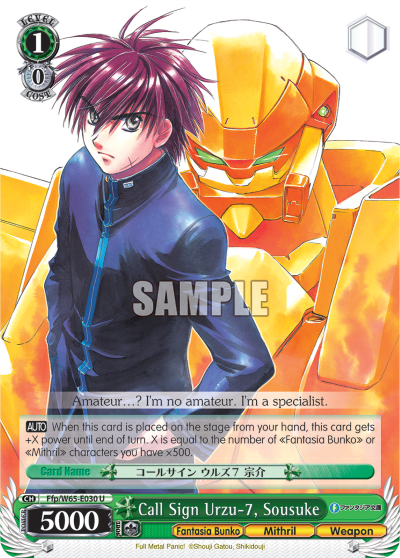 Call Sign Urzu-7, Sousuke