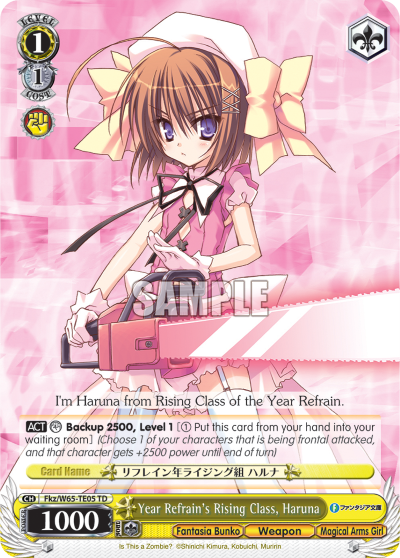 Year Refrain's Rising Class, Haruna