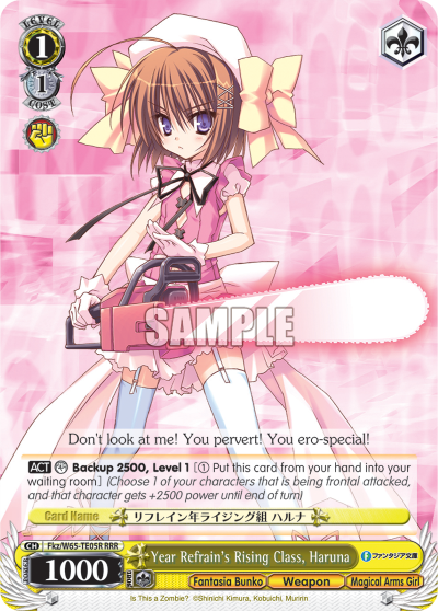 Year Refrain's Rising Class, Haruna