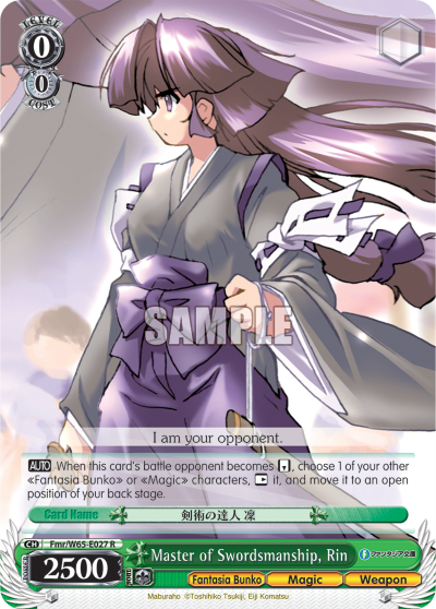 Master of Swordsmanship, Rin