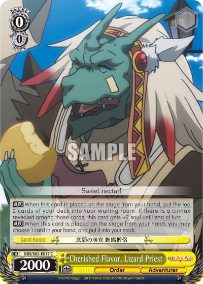 Cherished Flavor, Lizard Priest