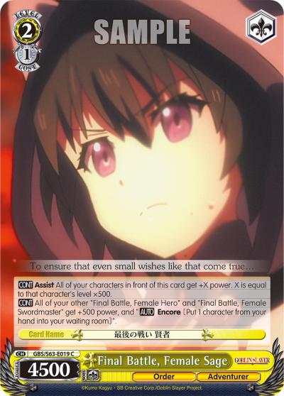 Final Battle, Female Sage