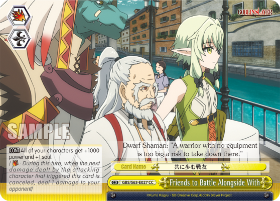 Friends to Battle Alongside With