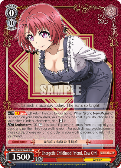 Energetic Childhood Friend, Cow Girl