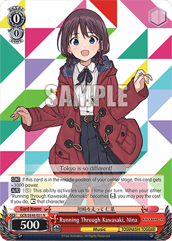 Running Through Kawasaki, Nina