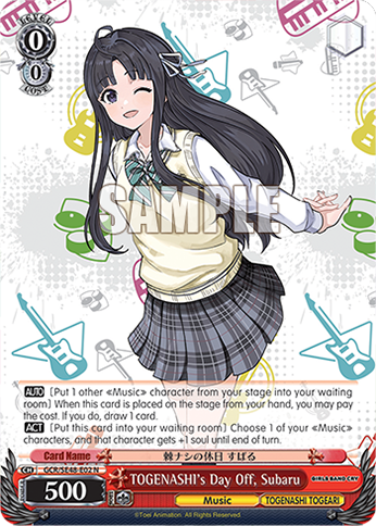 TOGENASHI's Day Off, Subaru