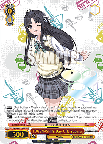 TOGENASHI's Day Off, Subaru